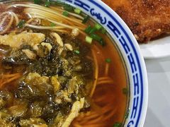 -大时代美食面馆
