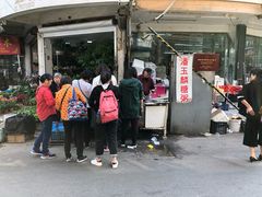 -潘玉麟糖粥