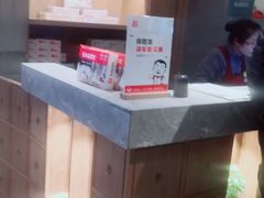 -大碗先生(沙湾天虹店)