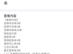 -阿拉提大盘鸡@米饭(南环东路汇邻广场店)