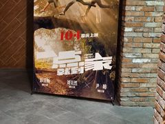 -恒华国际影城(顺义店)