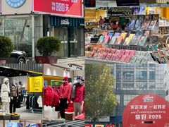 -运河城商业摩尔(太白楼路店)