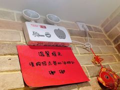 -好這口重庆小面(总店)