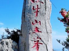 -老君山风景名胜区