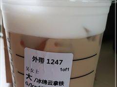 -星巴克(朵云轩店)