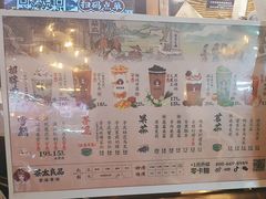 -茶太良品·北京特色茶饮(西站食宝街店)