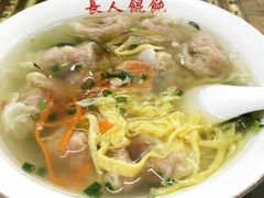 -长人馄饨铺(解放街店)