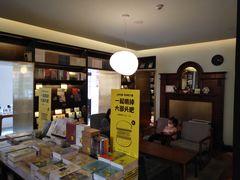 -思南书局(复兴中路店)