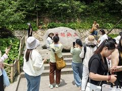 -普陀山风景区-佛顶山