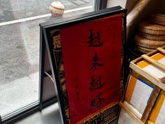 -Punchline Coffee&Roaster(同济大学店)
