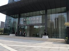 -长富金茂大厦