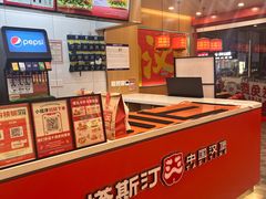 -塔斯汀中国汉堡(浦东绿地东海岸店)