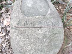 -杭州半山国家森林公园