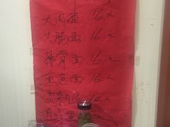 -小龙大肉面馆