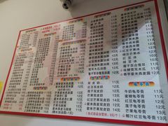 菜单-芬芳甜品(体育东横街店)