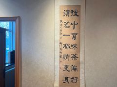 -畅和茶坊·曦瓜中国大红袍
