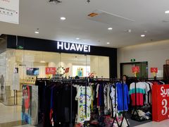 -南亚广场