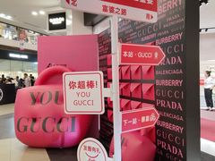 -杉杉奥特莱斯广场(哈尔滨店)