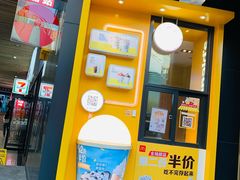 -麦当劳(小白楼店)