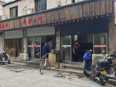 -秀英小吃