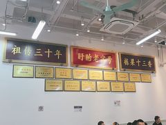 -刘栋梁大排档(淮海东路店)
