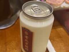 -乐宴·老北京铜火锅(八卦岭店)