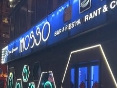 -MOSSO音乐酒吧·Live House(南京西路店)