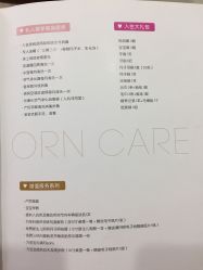 -武汉玛丽亚月子中心