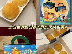 -添好运点心专门店(深水埗店)