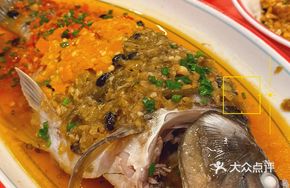 Spicy Steamed Mud Carp