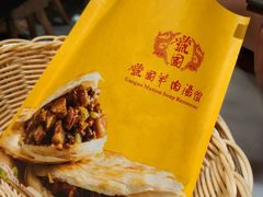 肉夹馍-虢国羊肉汤馆(政二街店)