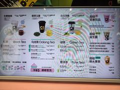 -gleeglee乐溢亦茶(合生汇店)
