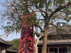 -钱王祠