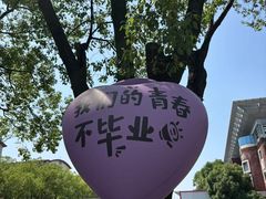 -华东政法大学(松江校区)