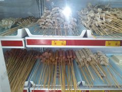 -宏姐串串香(宏伟路店)