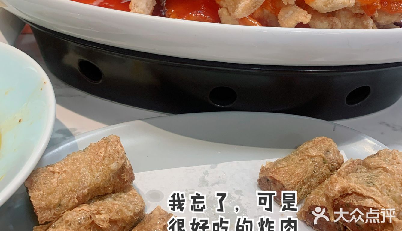 广州探店｜天河城美食推荐｜江南菜