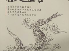 -茶理宜世(东方宝泰店)