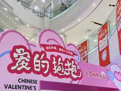 -永旺梦乐城(金银潭店)