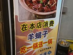 -阿凡提餐厅(簋街店)
