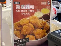菜单-快乐蜂(永光广场店)