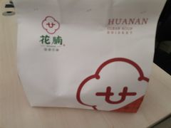 -花腩清汤牛腩