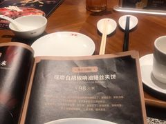 -上海人家花樣年华(中山公园店)