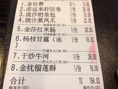 -添运来(茶园奥园广场店)
