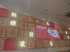 -红豆焖罐面·新邯郸菜(光明店)