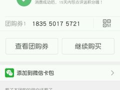 -德克士信之义(信源商厦店)