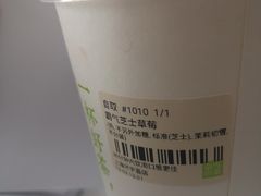 -奈雪的茶(中海环宇荟店)