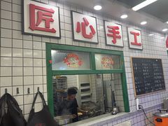 -扎起市井老火锅(乐山总店)