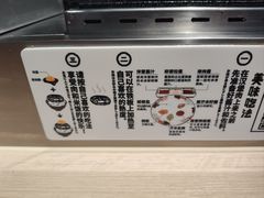 -肉肉大米(金虹桥店)