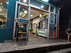 -马氏大盘鸡(原胜利桥东店)