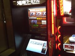-天天玩X秋葉原日系动漫游戏中心